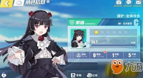 电击文库零境交错：最强模拟器选择指南，详解如何在电脑上畅玩攻略