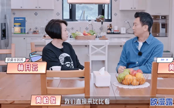 男人桶女人j的视频在线观看 网友评价：这部视频内容丰富，情节引人入胜，让人忍不住想要继续观看，值得一看