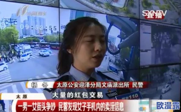 男女乱淫视频全过程播放网友推荐这部视频内容丰富情节紧凑让人欲罢不能绝对值得一看不容错过的精彩瞬间 男女乱淫视频全过程播放网友推荐这部视频内容丰富情节紧凑让人欲罢不能绝对值得一看不容错过的精彩瞬间