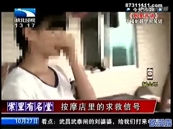男女乱淫视频全过程播放网友推荐这部视频内容丰富情节紧凑让人欲罢不能绝对值得一看不容错过的精彩瞬间 男女乱淫视频全过程播放网友推荐这部视频内容丰富情节紧凑让人欲罢不能绝对值得一看不容错过的精彩瞬间