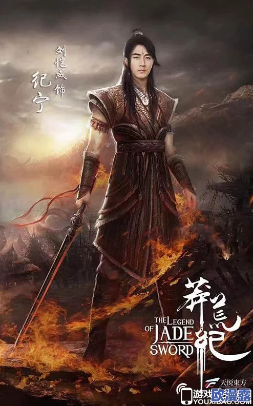 《莽荒纪3D》角色深度剖析:纪宁之母尉迟雪的人物背景与性格介绍 《莽荒纪3D》角色深度剖析:纪宁之母尉迟雪的人物背景与性格介绍