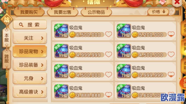 全面解析梦幻西游手游聊天框获取方法,打造个性化游戏交流体验 全面解析梦幻西游手游聊天框获取方法,打造个性化游戏交流体验