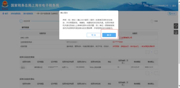 局长含着娇妻的高耸最新进展消息显示该事件引发广泛关注相关部门已介入调查并对事件进行深入分析 局长含着娇妻的高耸最新进展消息显示该事件引发广泛关注相关部门已介入调查并对事件进行深入分析