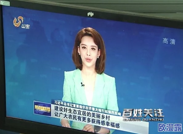 局长含着娇妻的高耸最新进展消息显示该事件引发广泛关注相关部门已介入调查并对事件进行深入分析 局长含着娇妻的高耸最新进展消息显示该事件引发广泛关注相关部门已介入调查并对事件进行深入分析