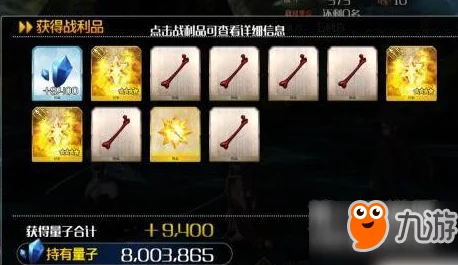 FGO凶骨狩猎本高效速刷攻略:3回合通关小莫队阵容搭配及打法推荐 FGO凶骨狩猎本高效速刷攻略:3回合通关小莫队阵容搭配及打法推荐