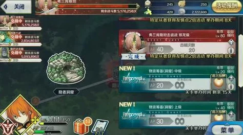 FGO凶骨狩猎本高效速刷攻略:3回合通关小莫队阵容搭配及打法推荐 FGO凶骨狩猎本高效速刷攻略:3回合通关小莫队阵容搭配及打法推荐