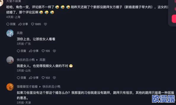 综合久久久久综合97色引发热议网友纷纷讨论其背后的文化现象与社会影响成为网络热门话题吸引大量关注 综合久久久久综合97色引发热议网友纷纷讨论其背后的文化现象与社会影响成为网络热门话题吸引大量关注