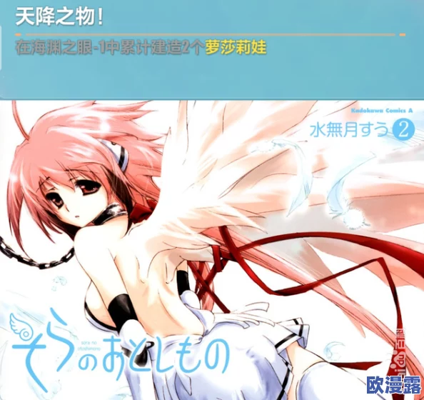 魔乳☆堕乳漫画ac卵 这部作品以其独特的画风和引人入胜的剧情吸引了众多粉丝,是值得一看的佳作。 魔乳☆堕乳漫画ac卵 这部作品以其独特的画风和引人入胜的剧情吸引了众多粉丝,是值得一看的佳作。