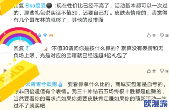 皇室战争策略:掌握合理捐卡技巧,最大化捐卡收益全方案分享 皇室战争策略:掌握合理捐卡技巧,最大化捐卡收益全方案分享