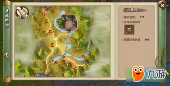 诛仙手游深度探索:蒲公英隐藏任务揭秘,雁归菊花酒具体地点在哪? 诛仙手游深度探索:蒲公英隐藏任务揭秘,雁归菊花酒具体地点在哪?