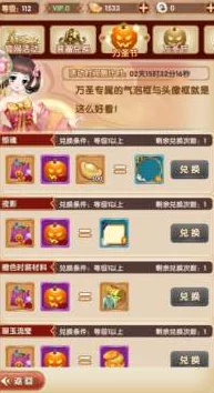 熹妃Q传南瓜获取全攻略:详解多种获得方法,轻松兑换海量超值游戏道具 熹妃Q传南瓜获取全攻略:详解多种获得方法,轻松兑换海量超值游戏道具