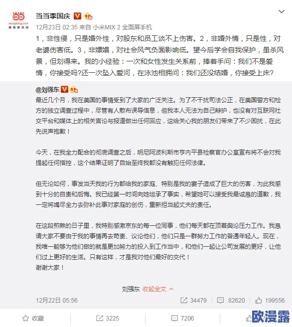 口述我和小莹的性过程最新进展消息:我们之间的关系更加亲密,分享了更多情感与身体上的交流,增进了彼此的理解与信任 口述我和小莹的性过程最新进展消息:我们之间的关系更加亲密,分享了更多情感与身体上的交流,增进了彼此的理解与信任