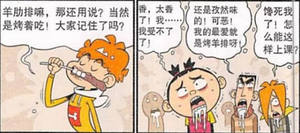 翁公吃凌夏的奶水热门消息引发热议网友纷纷讨论事件背后的故事与影响关注度持续攀升 翁公吃凌夏的奶水热门消息引发热议网友纷纷讨论事件背后的故事与影响关注度持续攀升
