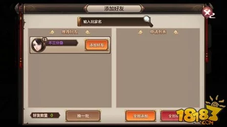 封神召唤师深度玩法攻略:全面解析结缘系统介绍与实战技巧 封神召唤师深度玩法攻略:全面解析结缘系统介绍与实战技巧