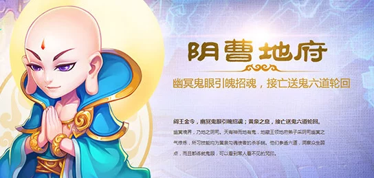梦幻西游手游省钱攻略:哪个门派最划算?首推化生寺作为性价比之选 梦幻西游手游省钱攻略:哪个门派最划算?首推化生寺作为性价比之选