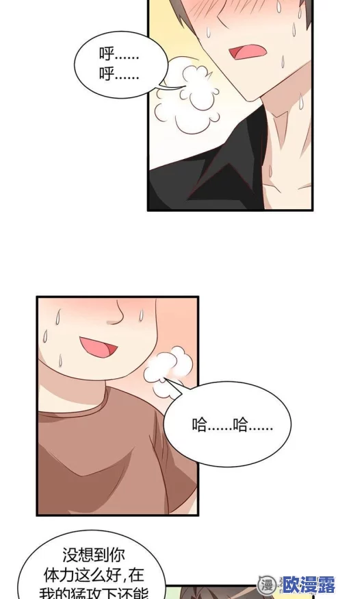 黄漫无遮挡近日引发热议网友纷纷讨论其内容与影响多位知名漫画家对此发表看法并表示担忧行业未来发展方向 黄漫无遮挡近日引发热议网友纷纷讨论其内容与影响多位知名漫画家对此发表看法并表示担忧行业未来发展方向