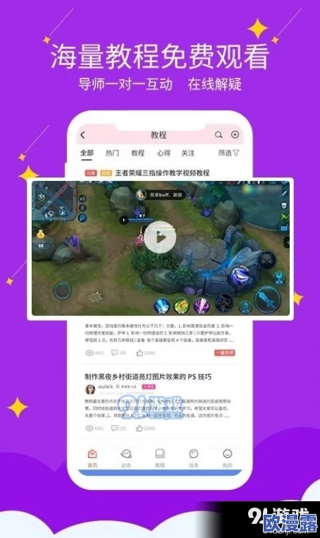 91九色影院网友评价 这个网站资源丰富,更新速度快,界面简洁易用,非常适合喜欢观看各种影片的用户 91九色影院网友评价 这个网站资源丰富,更新速度快,界面简洁易用,非常适合喜欢观看各种影片的用户