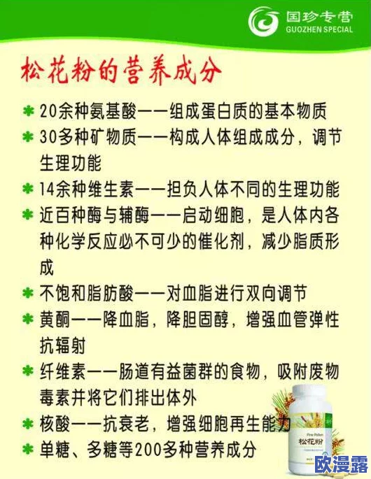 特色一级黄色片在传递积极向上的生活态度和健康的情感观念方面发挥着重要作用,鼓励人们追求真善美 特色一级黄色片在传递积极向上的生活态度和健康的情感观念方面发挥着重要作用,鼓励人们追求真善美
