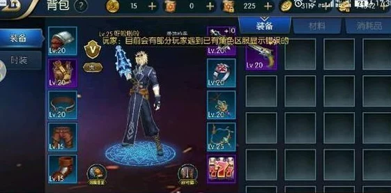 阿拉德之怒枪炮师高效连招技巧解析:PK场制胜策略与玩法指南 阿拉德之怒枪炮师高效连招技巧解析:PK场制胜策略与玩法指南