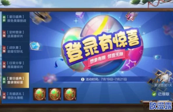 王者荣耀角色改名卡价格揭秘:赛季活动惊喜福利,限时赠送改名卡! 王者荣耀角色改名卡价格揭秘:赛季活动惊喜福利,限时赠送改名卡!