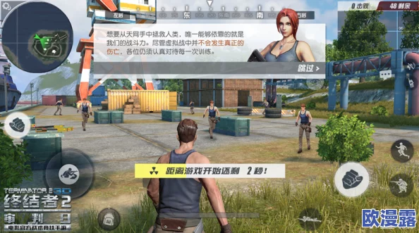 终结者2荒野获胜生存全攻略:新手必看技巧,助你一路拼杀活到最后胜利 终结者2荒野获胜生存全攻略:新手必看技巧,助你一路拼杀活到最后胜利
