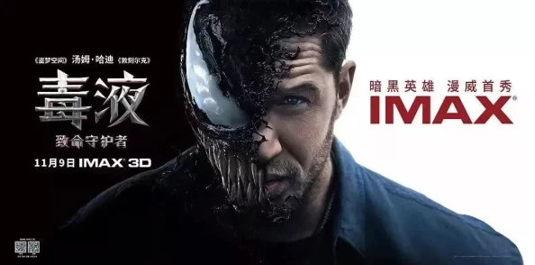 獠牙天子惊爆信息:这部影片不仅揭示了权力的黑暗面,还首次曝光了隐藏在背后的惊人秘密,震撼全网观众! 獠牙天子惊爆信息:这部影片不仅揭示了权力的黑暗面,还首次曝光了隐藏在背后的惊人秘密,震撼全网观众!
