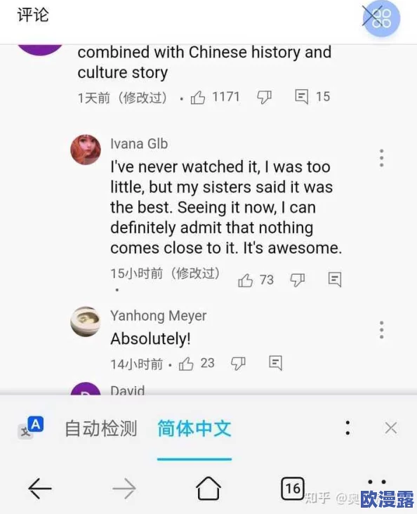 国产中文字幕在线视频近日引发热议网友纷纷讨论其内容质量与翻译准确性更有不少人表示期待更多优质作品上线 国产中文字幕在线视频近日引发热议网友纷纷讨论其内容质量与翻译准确性更有不少人表示期待更多优质作品上线
