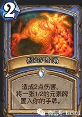 《炉石传说》安戈洛竞技场新卡深度点评:贼德法猎四大职业卡牌解析与策略探讨 《炉石传说》安戈洛竞技场新卡深度点评:贼德法猎四大职业卡牌解析与策略探讨
