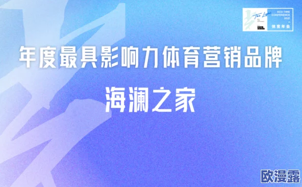 杨如伴的LVK在不断创新中展现出无限可能,激励着更多年轻人追求梦想,共同创造美好未来 杨如伴的LVK在不断创新中展现出无限可能,激励着更多年轻人追求梦想,共同创造美好未来