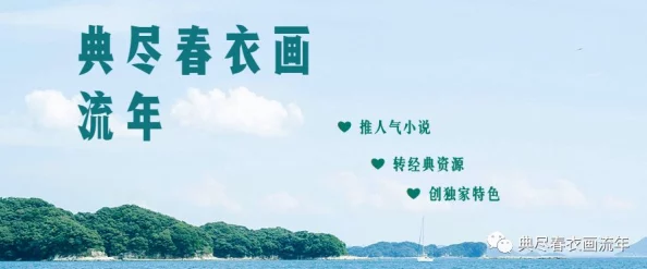杨如伴的LVK在不断创新中展现出无限可能,激励着更多年轻人追求梦想,共同创造美好未来 杨如伴的LVK在不断创新中展现出无限可能,激励着更多年轻人追求梦想,共同创造美好未来