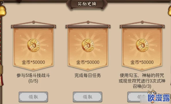 揭秘乌居富士山召唤阵,阴阳师现世符咒高清打印技巧,助你成功召唤SSR! 揭秘乌居富士山召唤阵,阴阳师现世符咒高清打印技巧,助你成功召唤SSR!