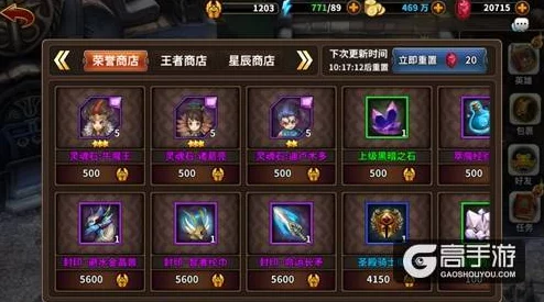 神之剑手游全面解析:钻石与金币的高效获取方法与策略介绍分析 神之剑手游全面解析:钻石与金币的高效获取方法与策略介绍分析