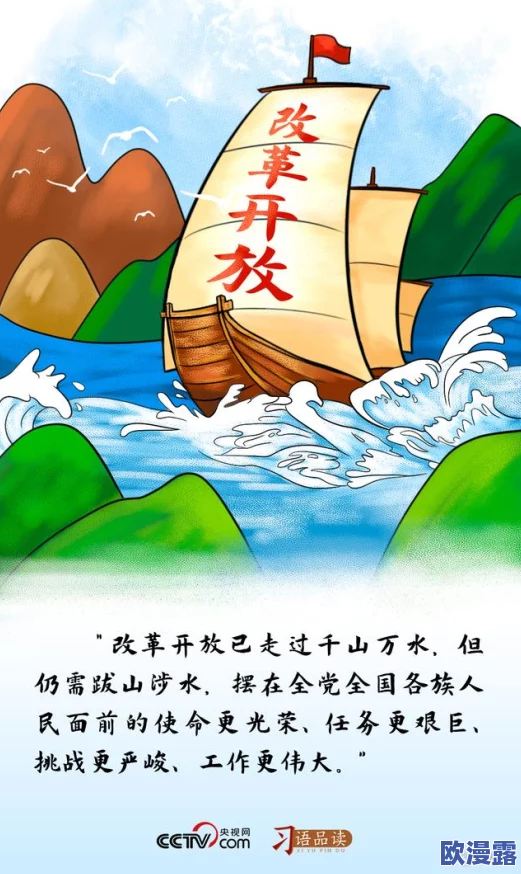 18禁无遮遮挡羞漫画免费阅读让我们关注健康的娱乐方式,选择积极向上的内容,共同营造一个更美好的阅读环境 18禁无遮遮挡羞漫画免费阅读让我们关注健康的娱乐方式,选择积极向上的内容,共同营造一个更美好的阅读环境