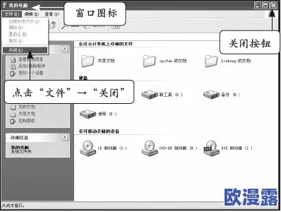 掌握丛林法则游戏技巧:详解跳窗操作方法,利用跳+蹲组合键实现快速跳跃攻略 掌握丛林法则游戏技巧:详解跳窗操作方法,利用跳+蹲组合键实现快速跳跃攻略