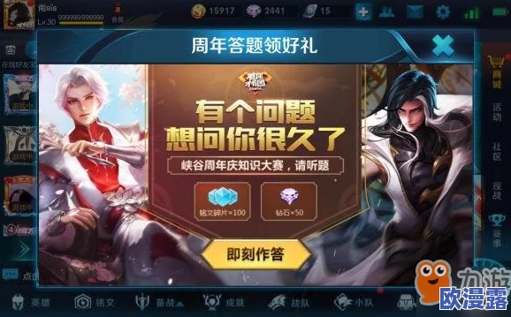 王者荣耀排位赛高效上分技巧与知识全面汇总深度介绍 王者荣耀排位赛高效上分技巧与知识全面汇总深度介绍