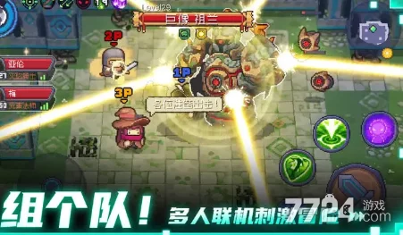 元气骑士前传爬塔对应职业段位介绍-爬塔对应职业段位介绍一览 元气骑士前传爬塔对应职业段位介绍-爬塔对应职业段位介绍一览