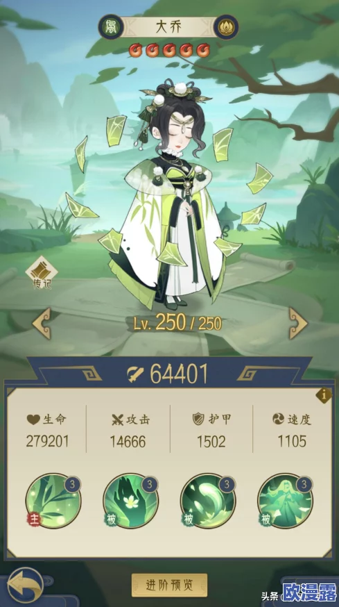 千秋辞水属性英雄哪个最好_水属性英雄分析及培养建议