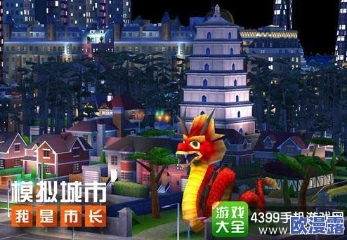 《模拟城市：我是市长》开启未来海滩限时活动