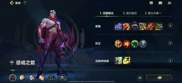 LOL9.20版本韦鲁斯改动了什么_9.20版本韦鲁斯改动解析 LOL9.20版本韦鲁斯改动了什么_9.20版本韦鲁斯改动解析