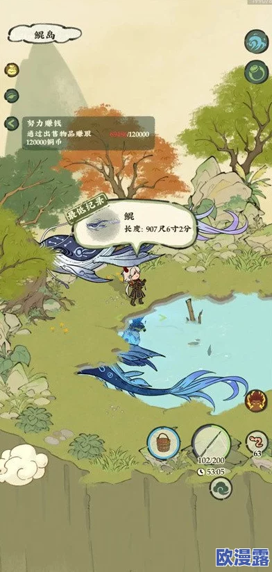 仙山小农钓鱼次数怎么恢复-仙山小农钓鱼攻略 仙山小农钓鱼次数怎么恢复-仙山小农钓鱼攻略